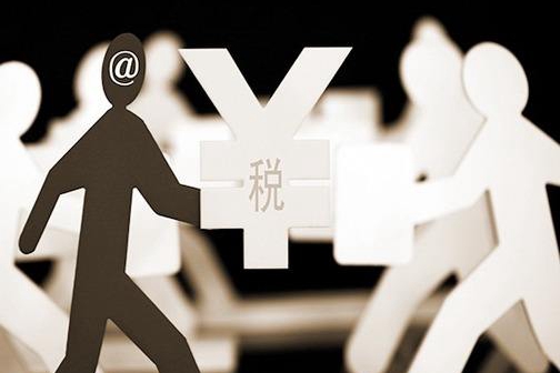 企業所得稅節稅籌劃